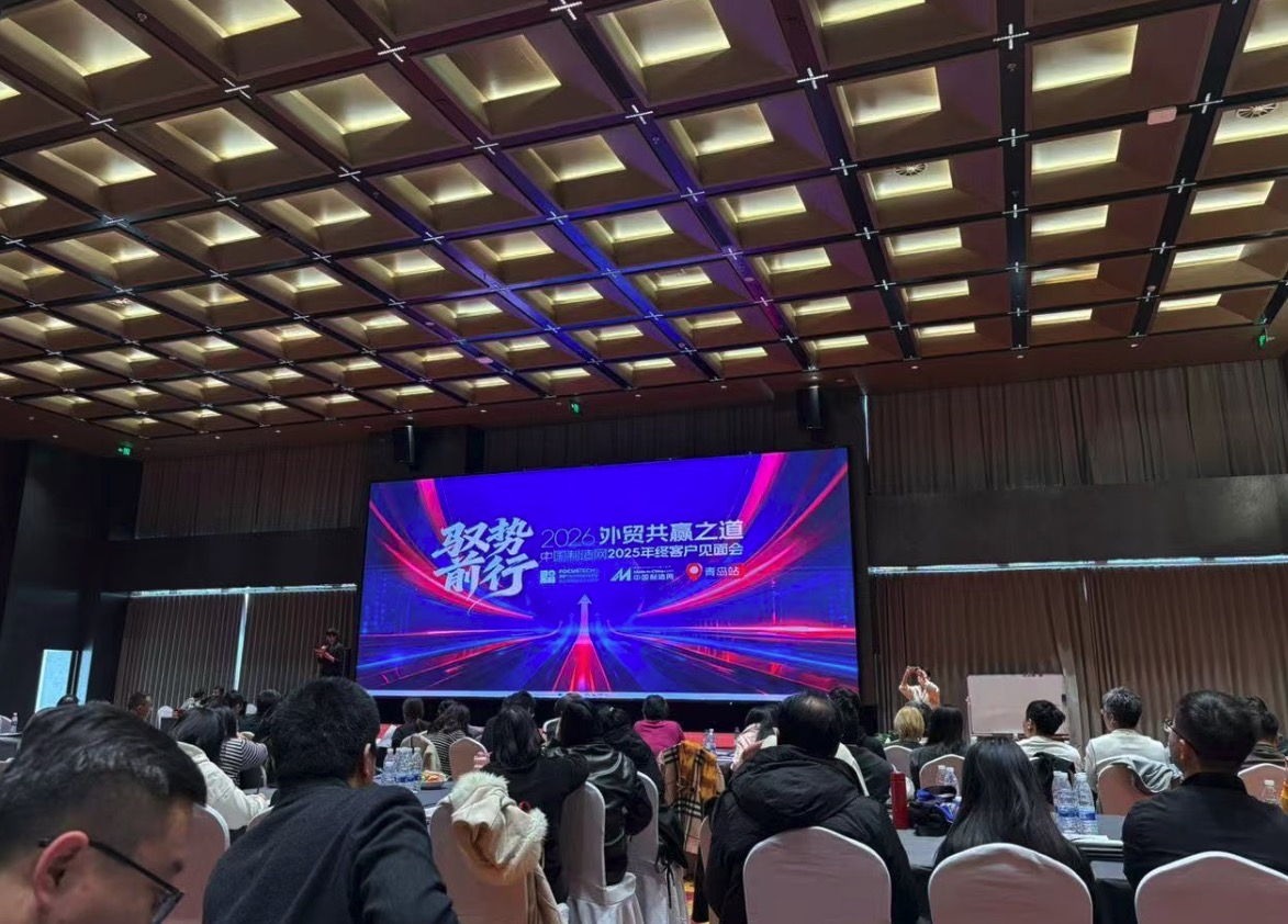 Participe da reunião do Assunto: Comércio exterior ganha-ganha em 2026